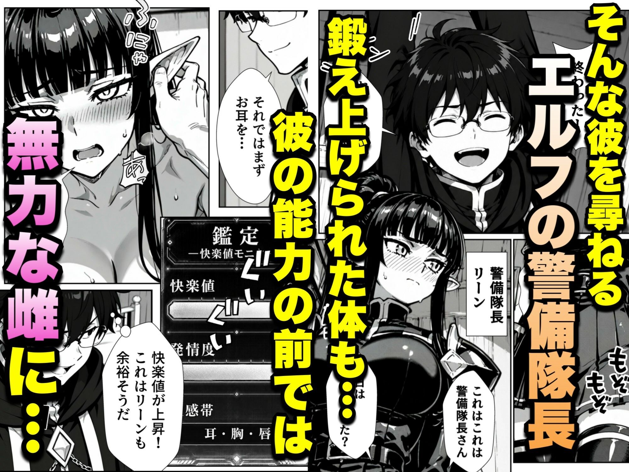試し読み 4