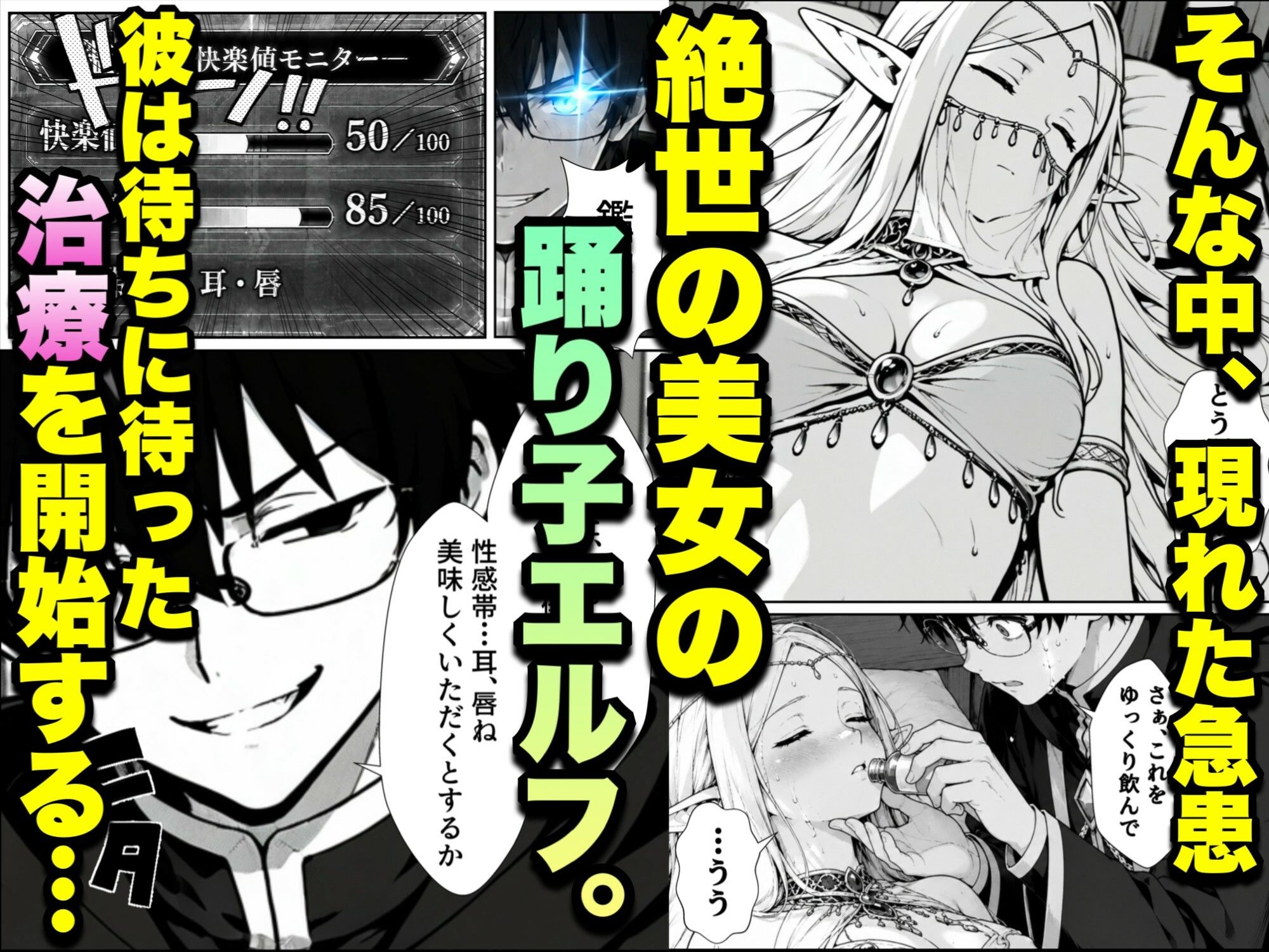 試し読み 5
