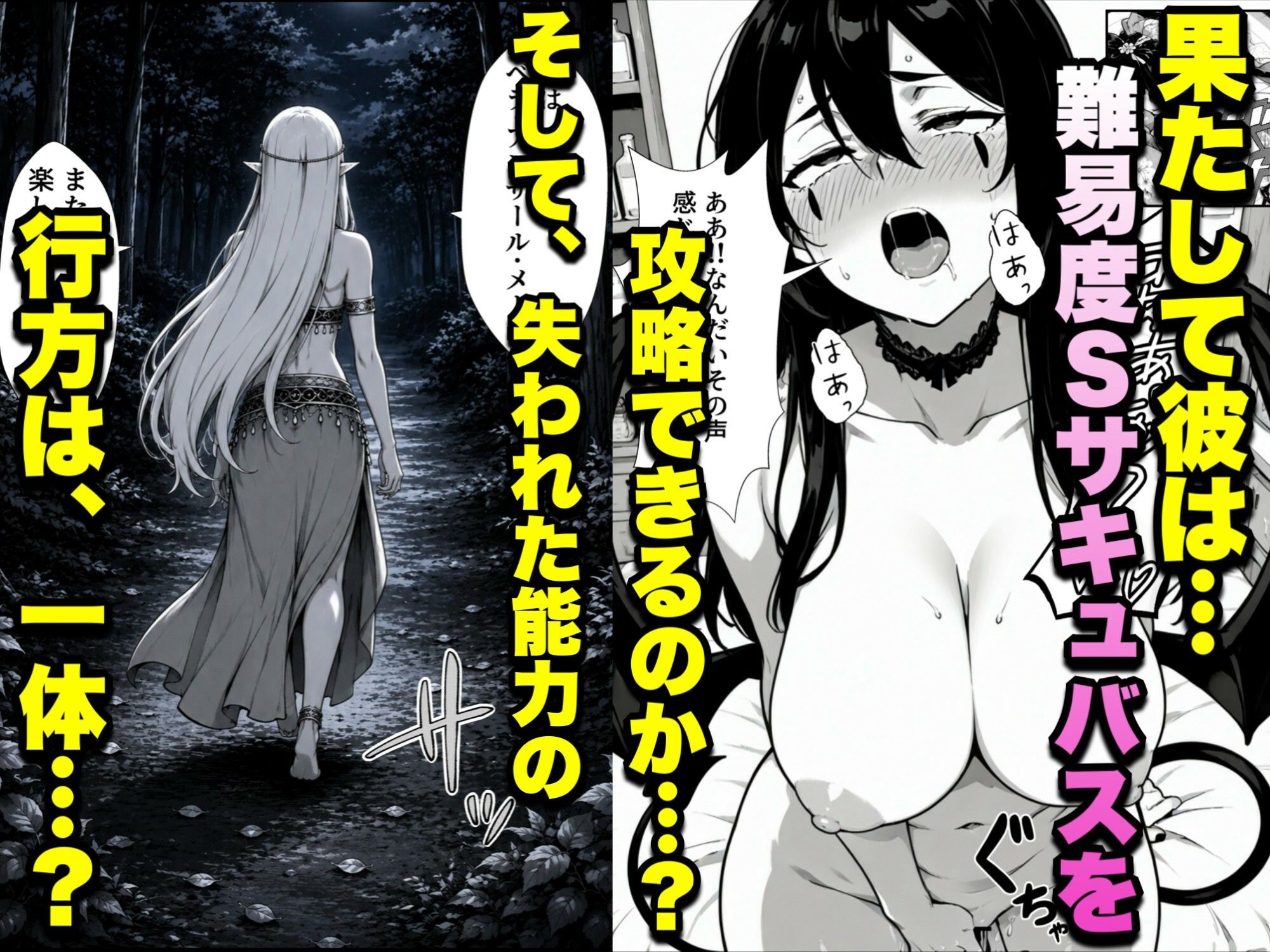 試し読み 9