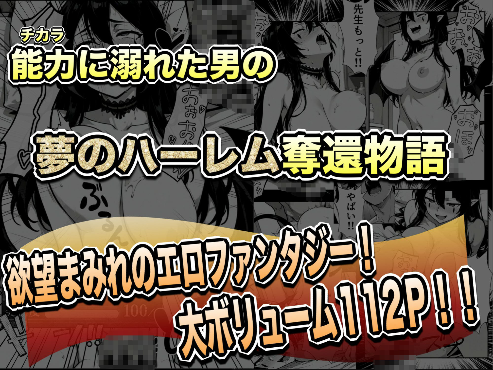 試し読み 10