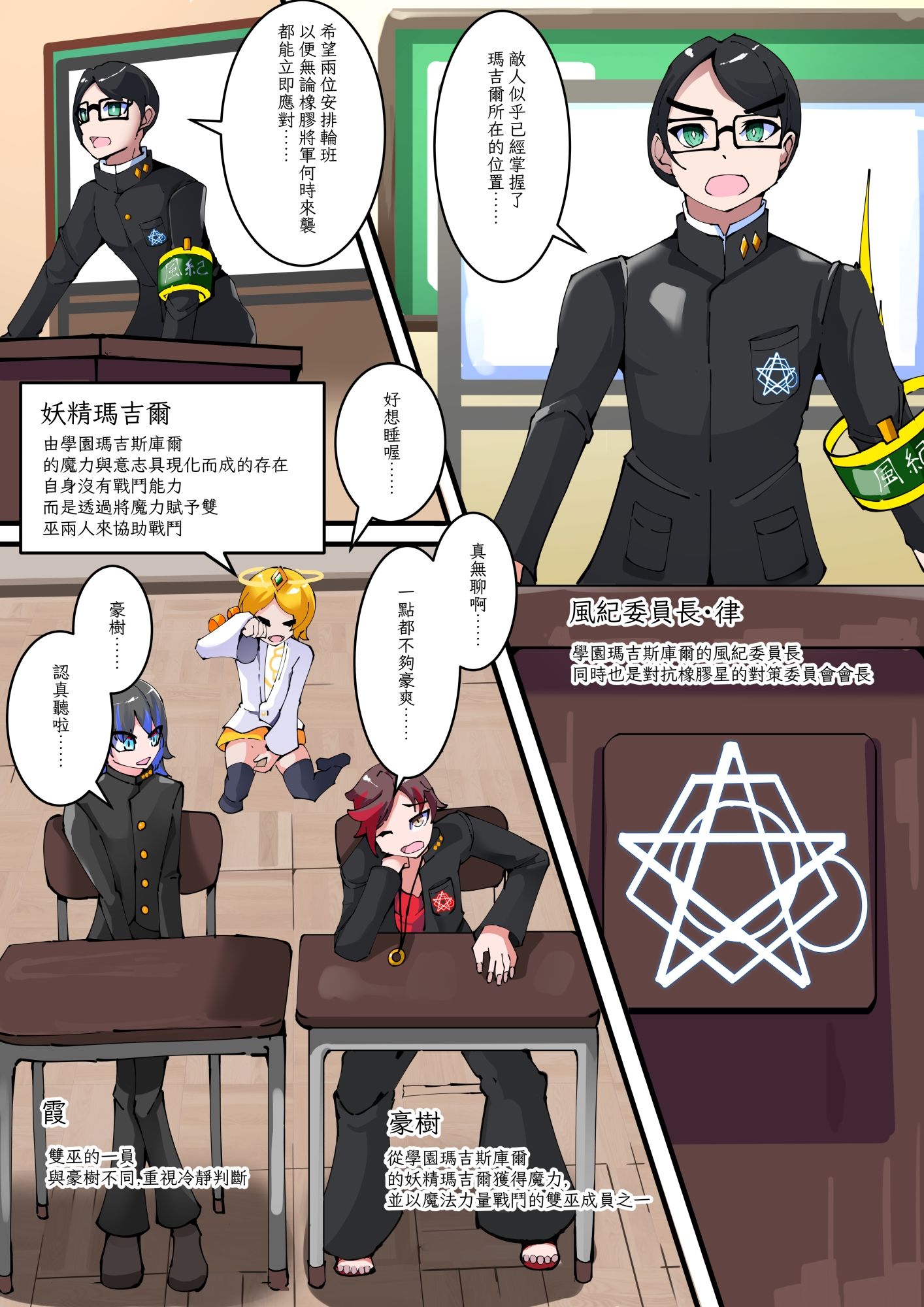 試し読み 7