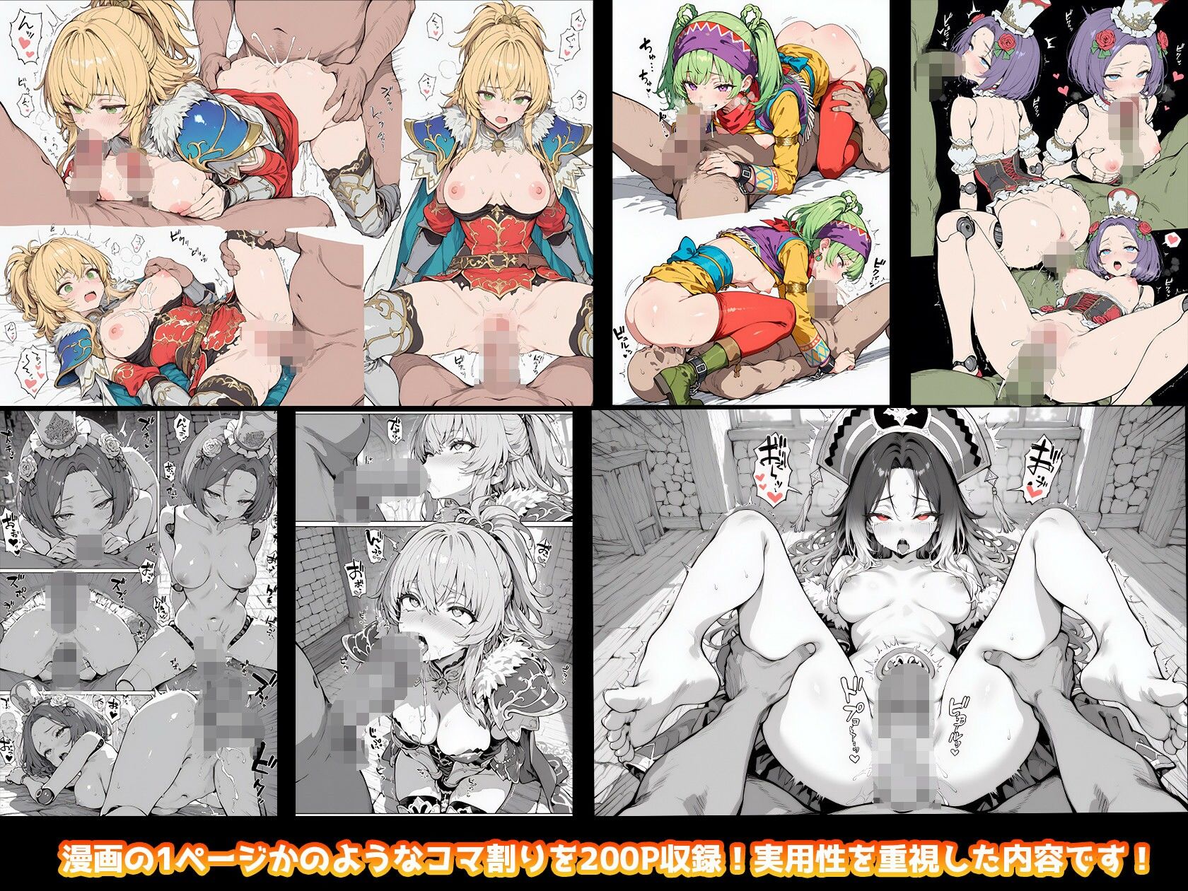 試し読み 7
