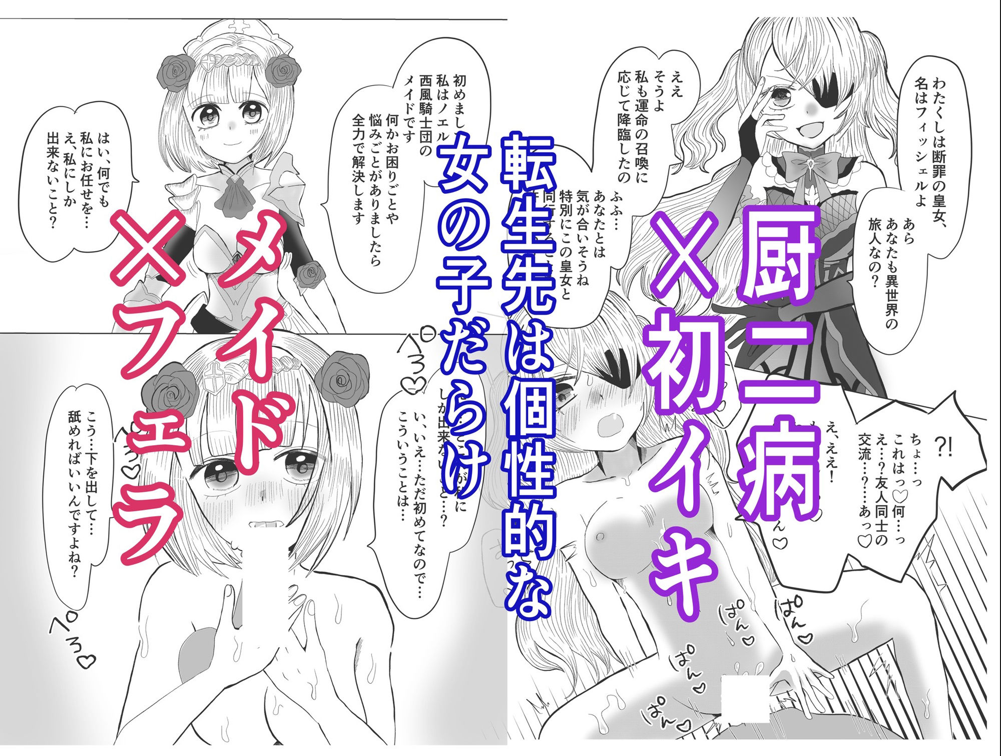 試し読み 4