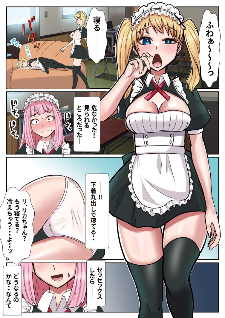 試し読み 8
