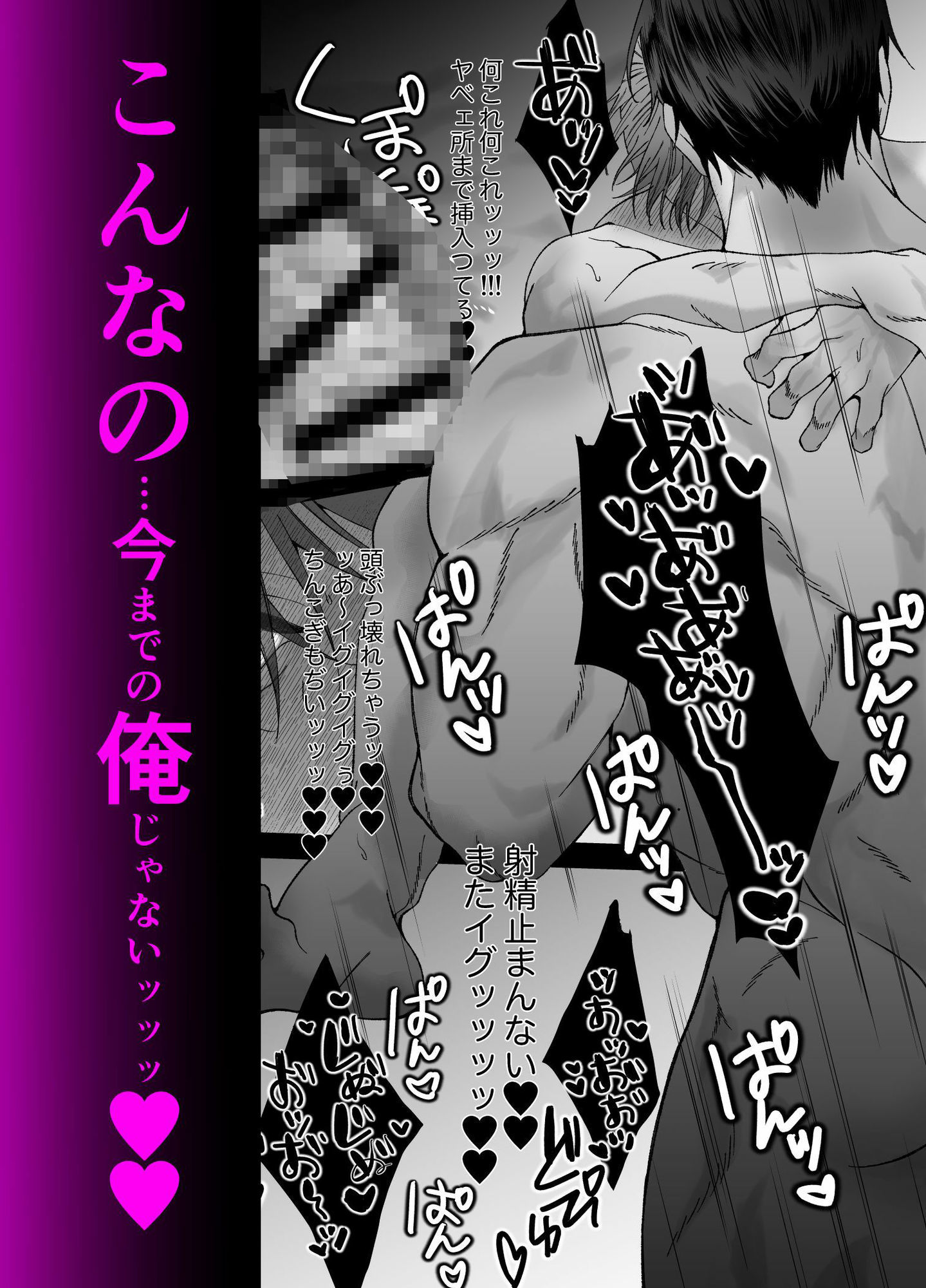 試し読み 9