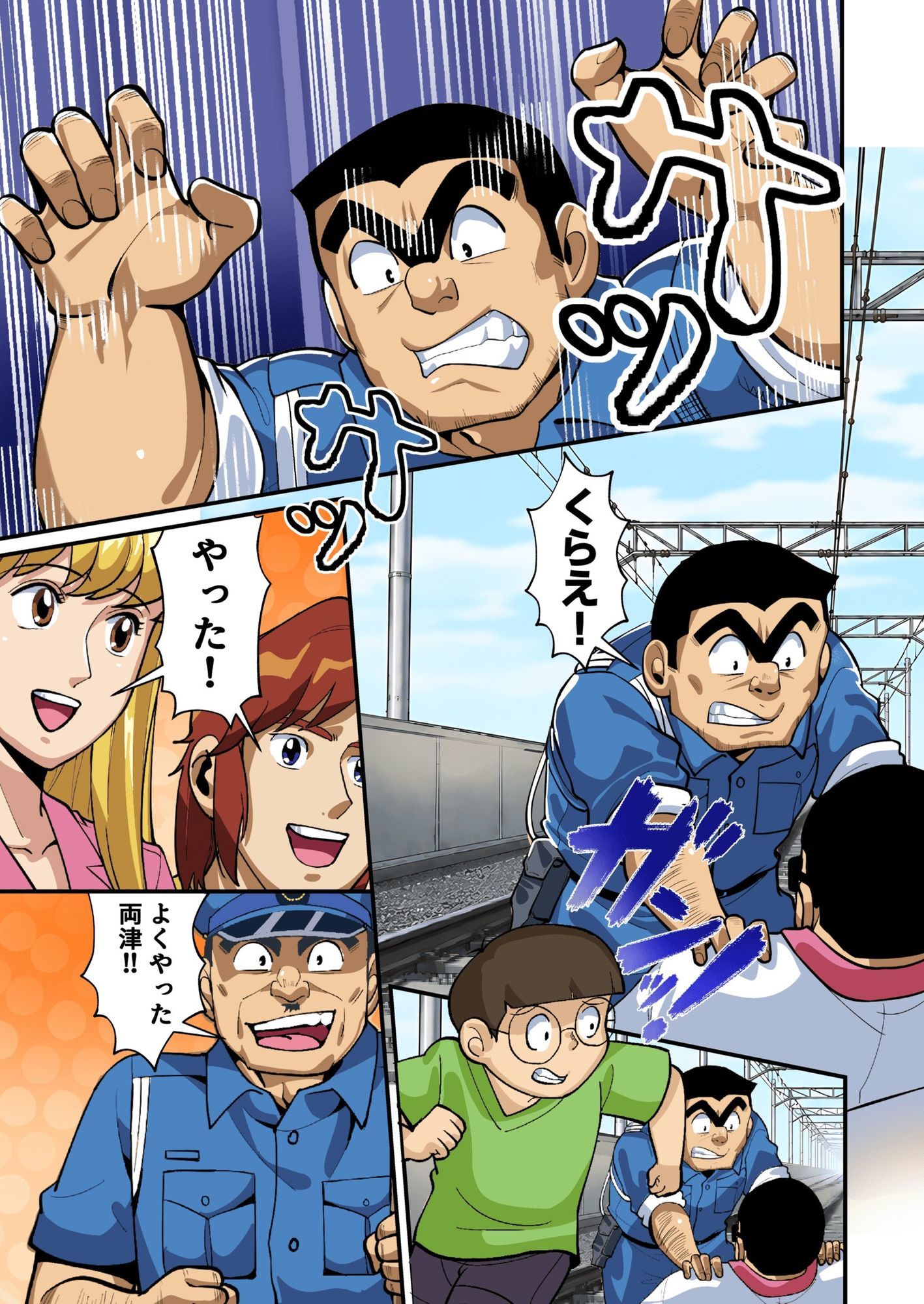試し読み 8