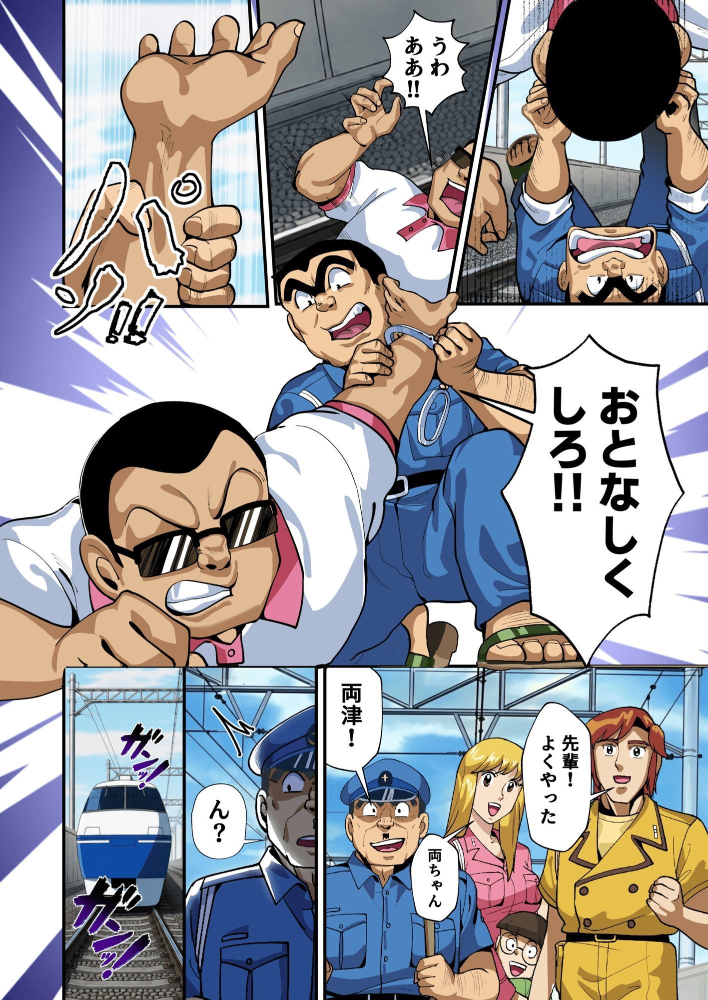 試し読み 9