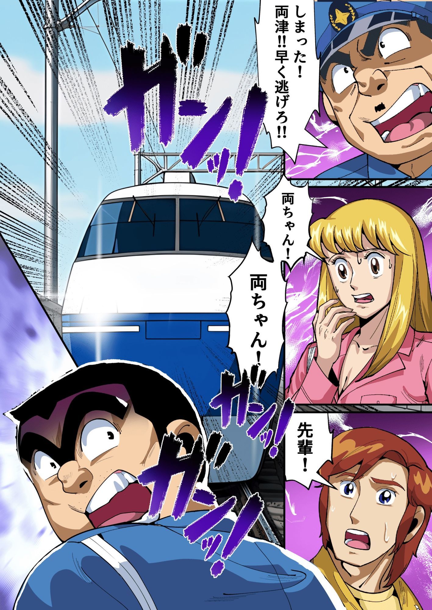 試し読み 10