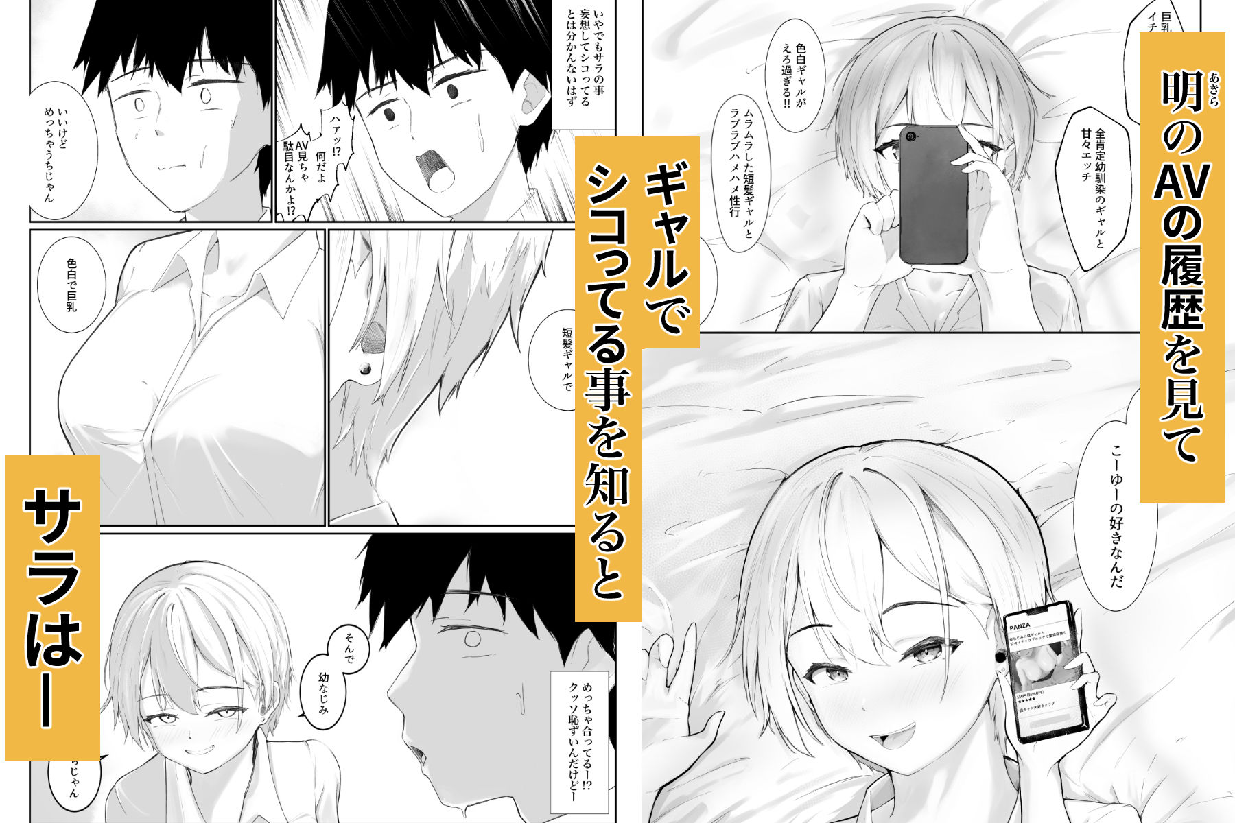 試し読み 4