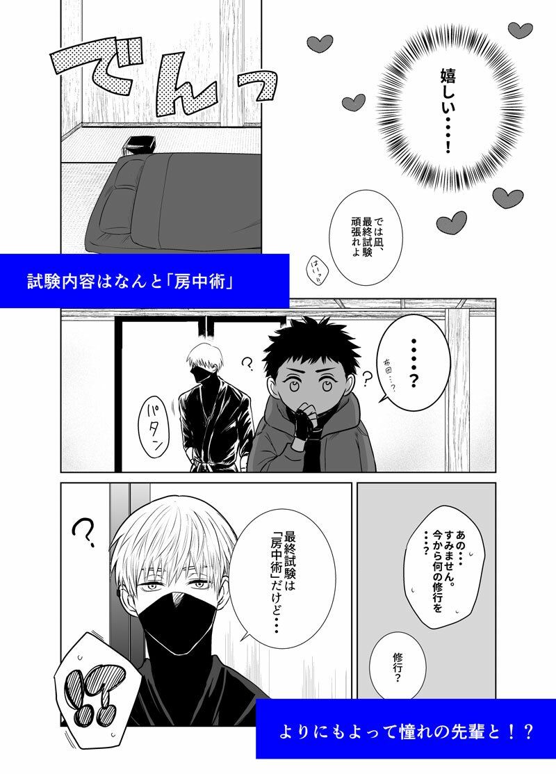 試し読み 5