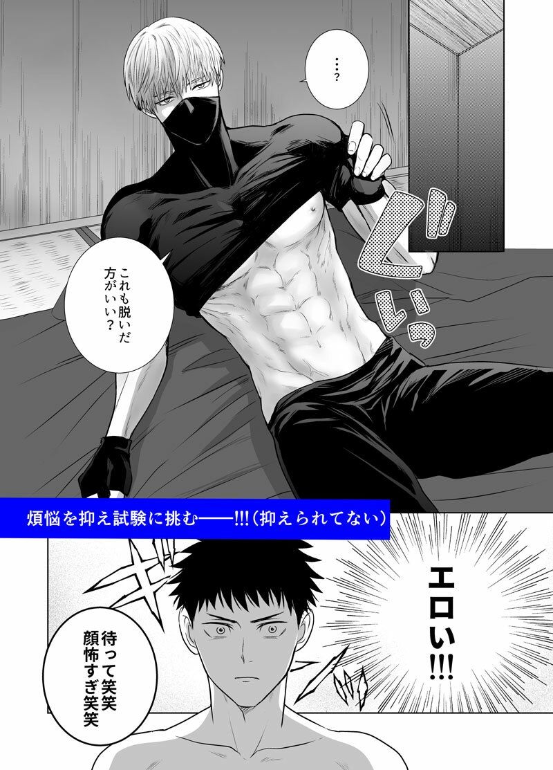 試し読み 7