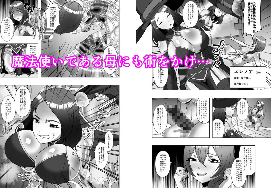 試し読み 6