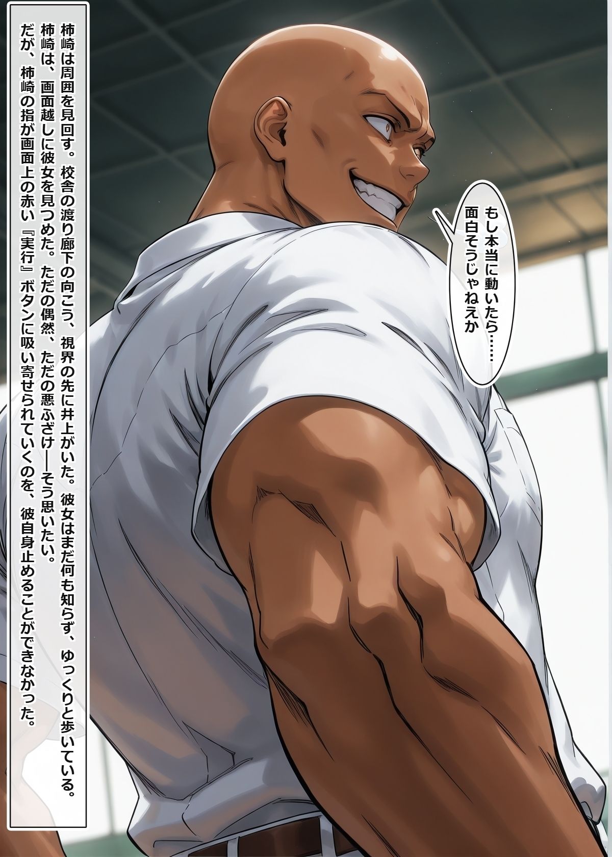 試し読み 9