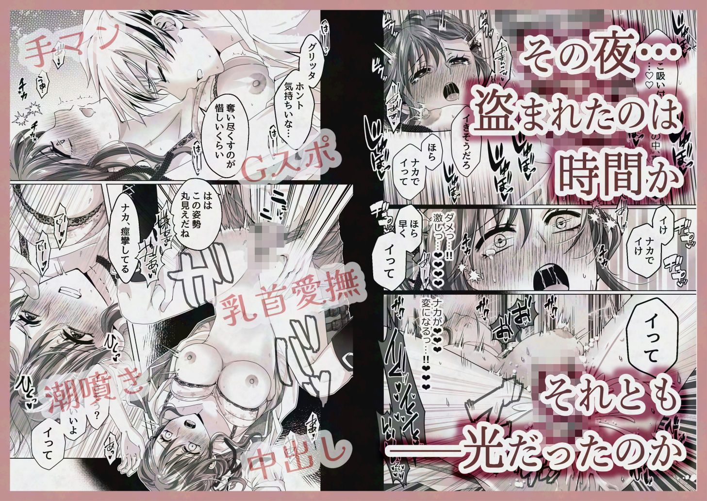 試し読み 5