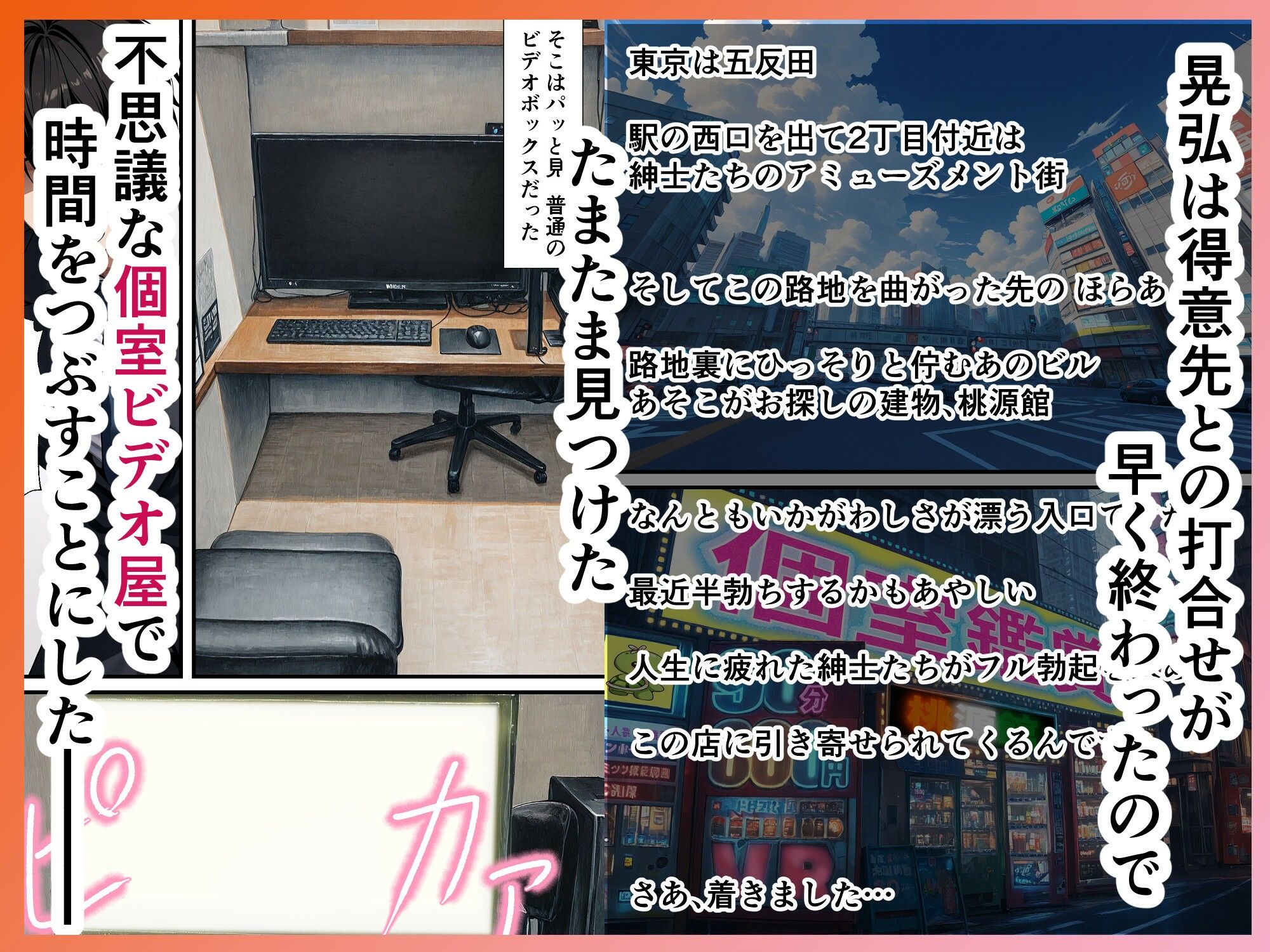 試し読み 1