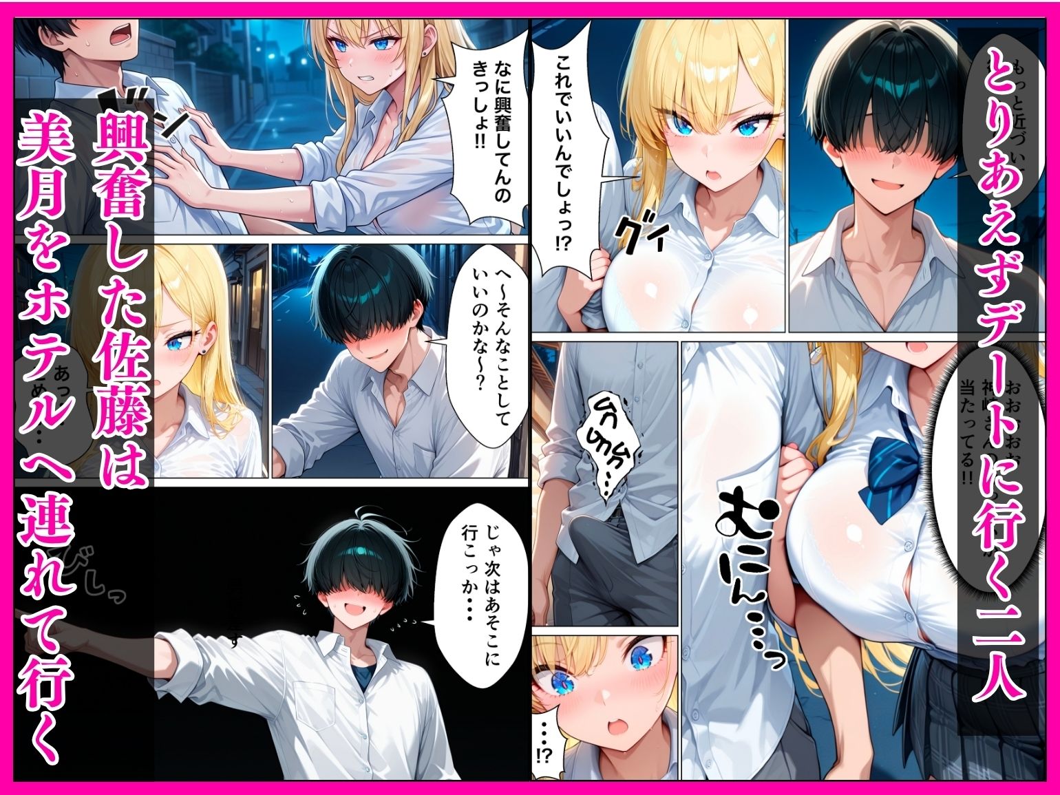 試し読み 4