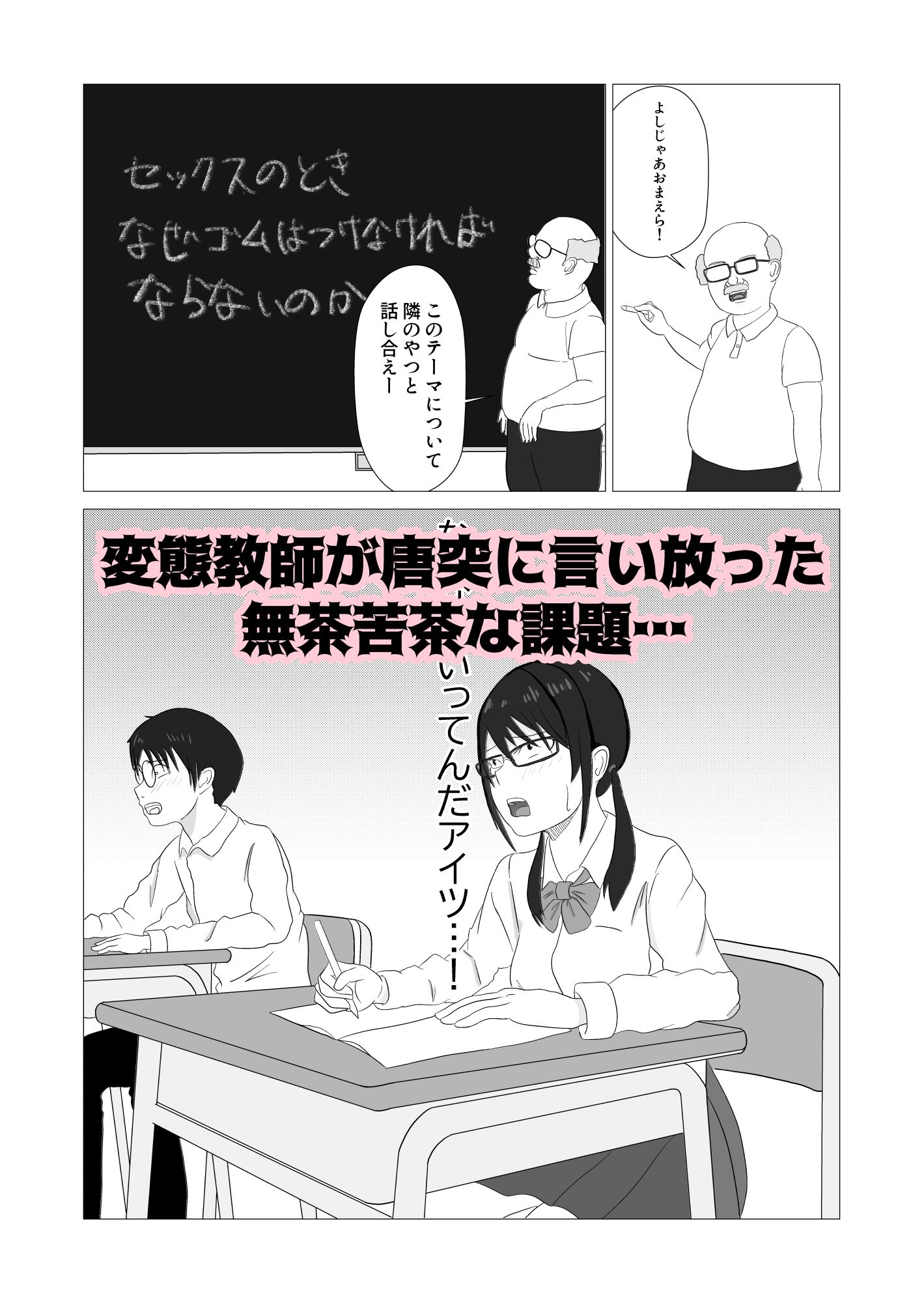 試し読み 1