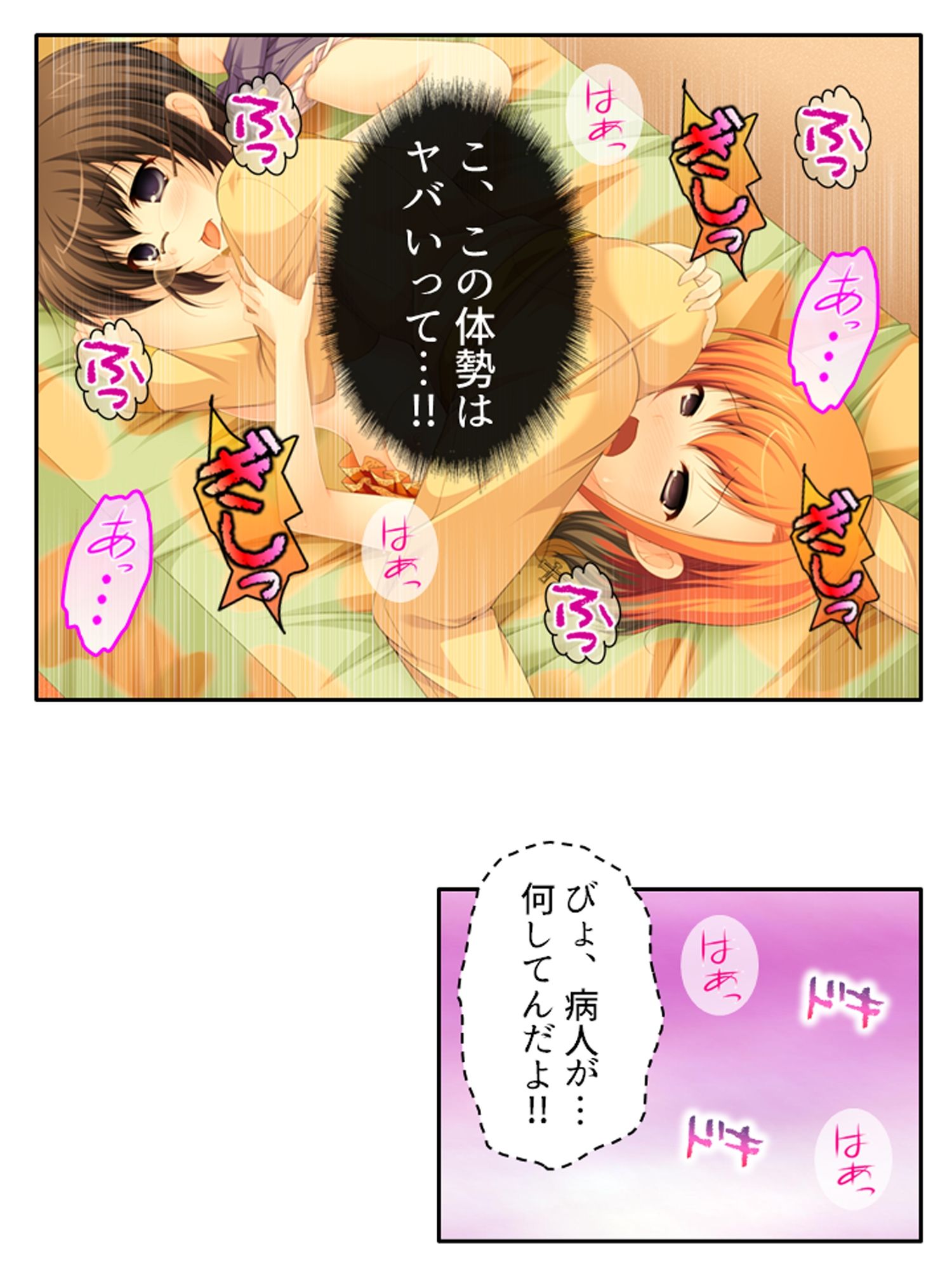 試し読み 6