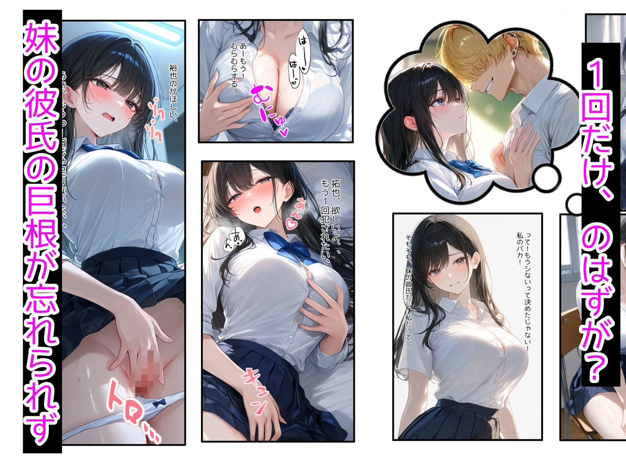 試し読み 4
