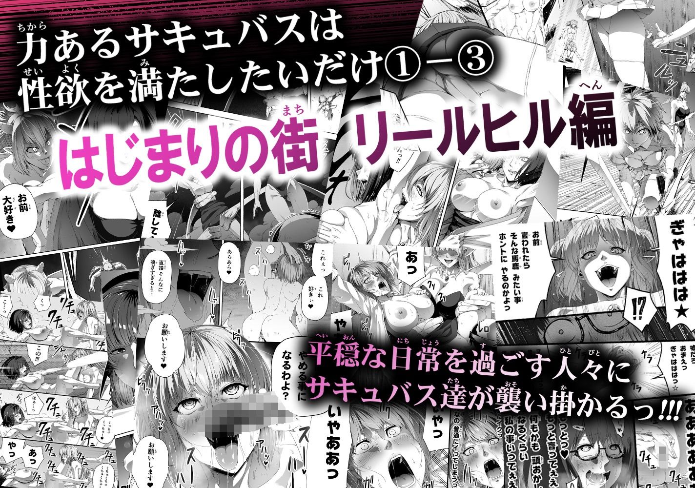試し読み 7