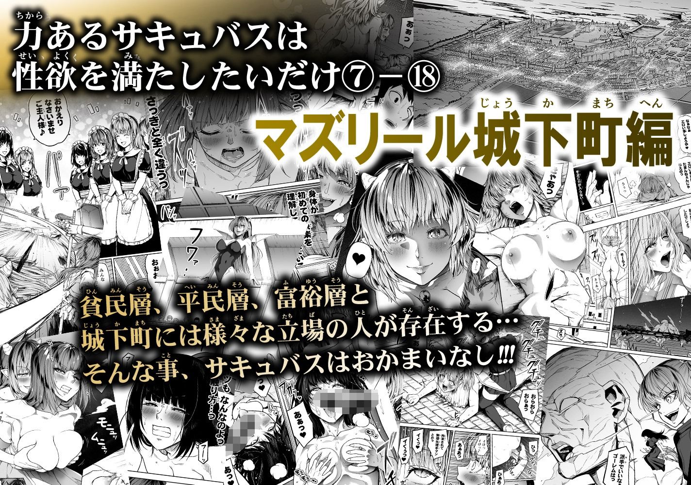 試し読み 9