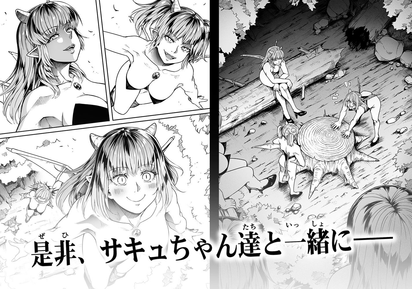 試し読み 10