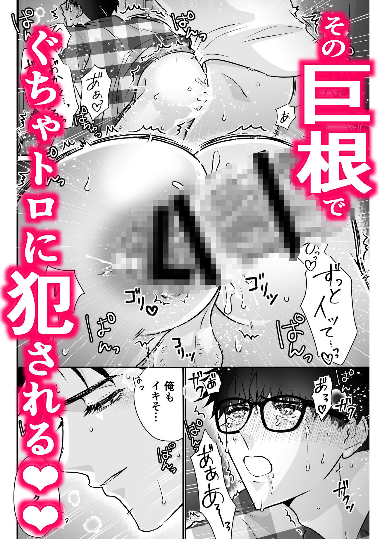 試し読み 6