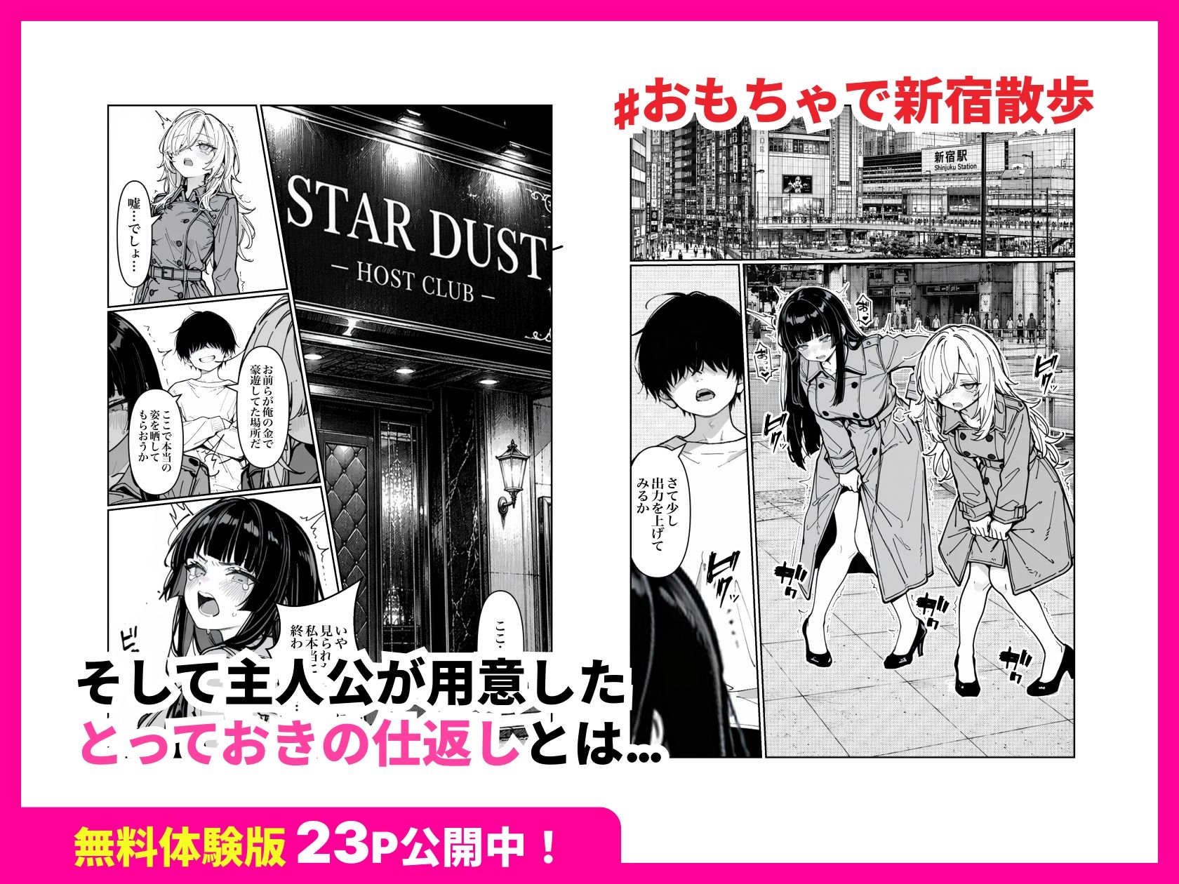 試し読み 7