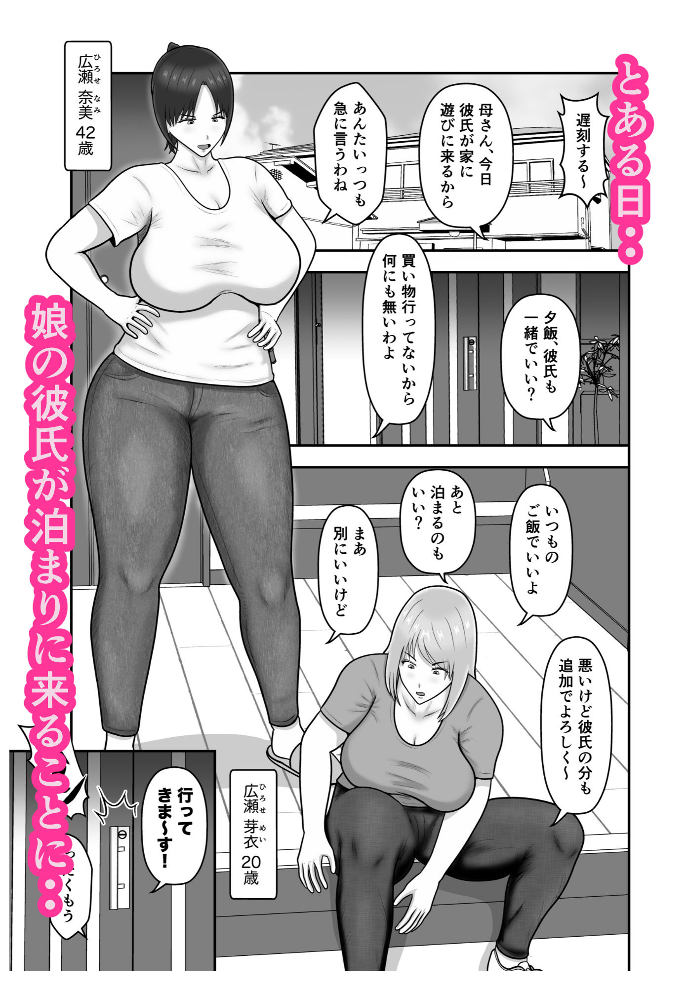試し読み 1