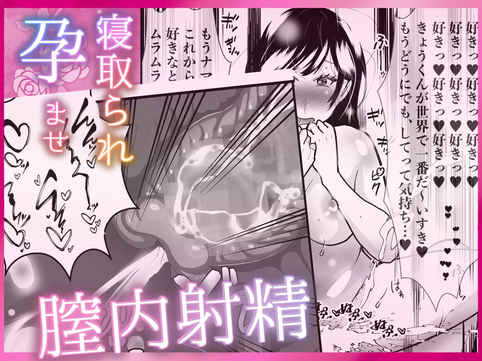 試し読み 10