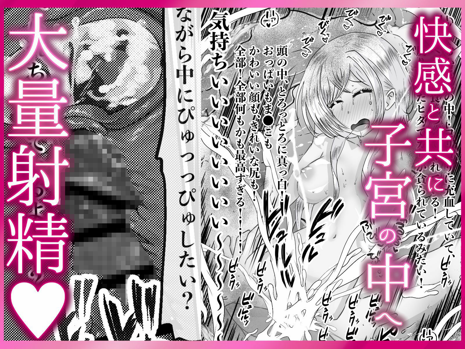 試し読み 9