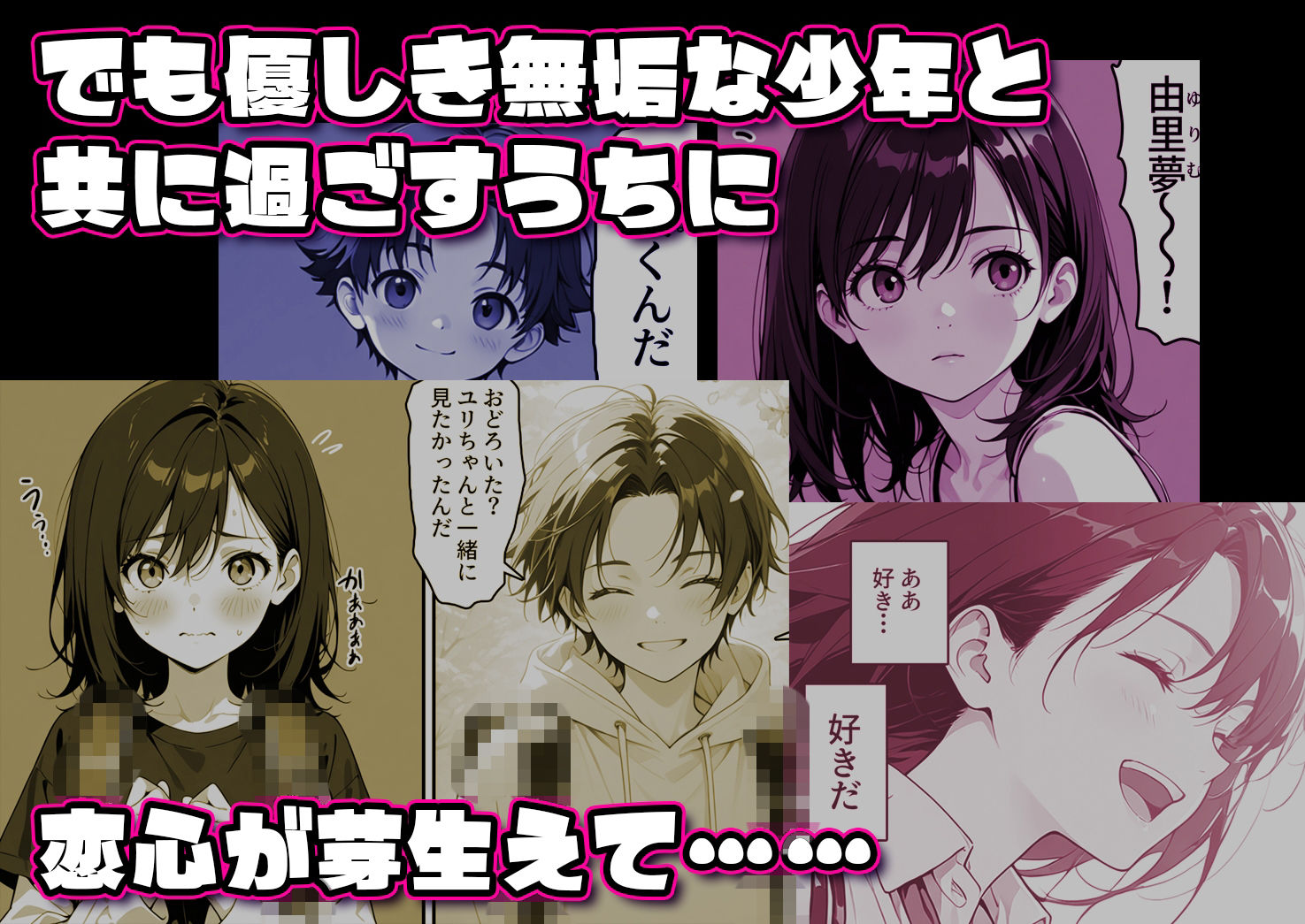 試し読み 4