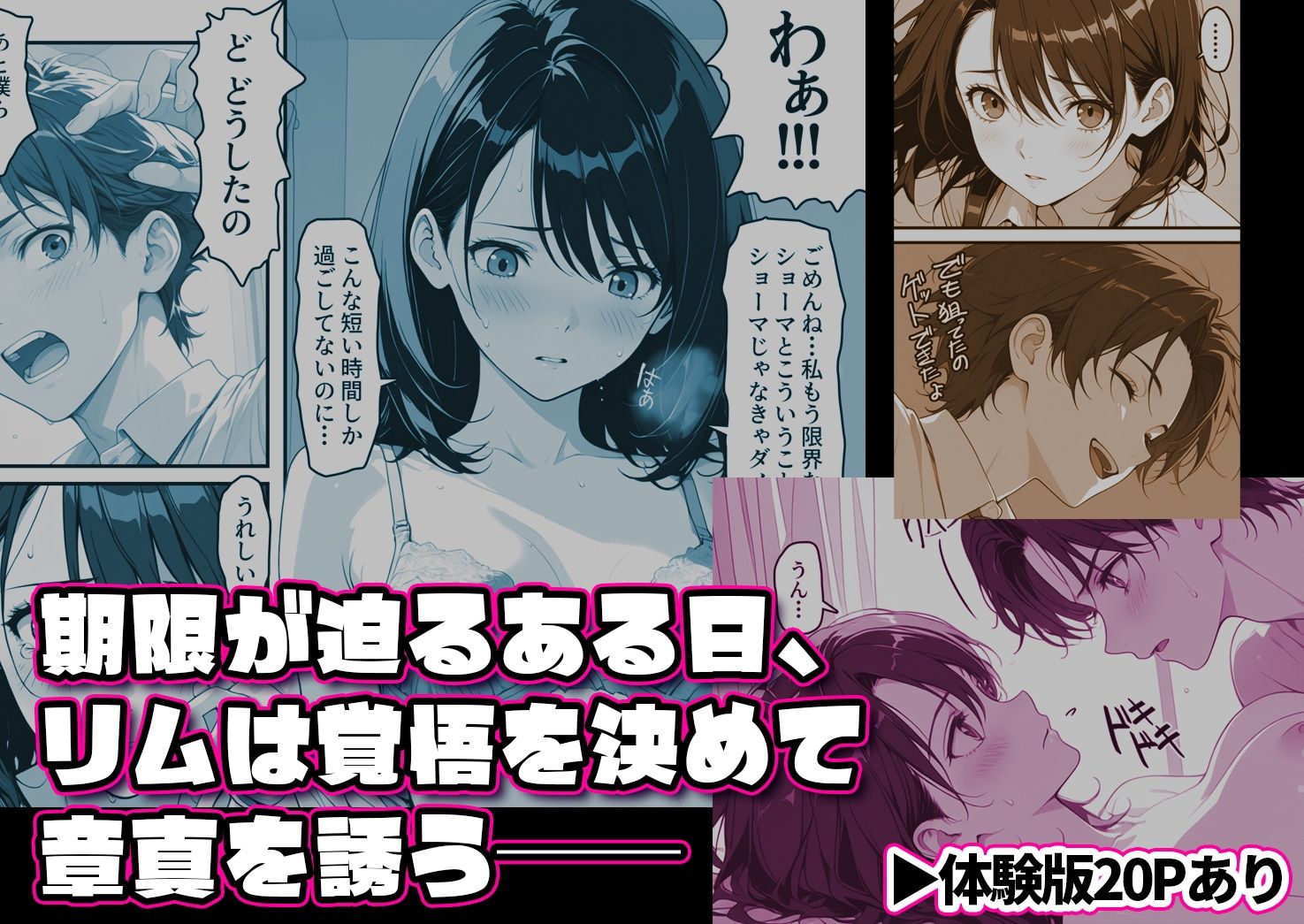 試し読み 5