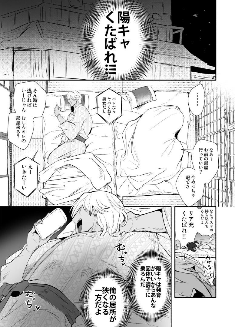 試し読み 3