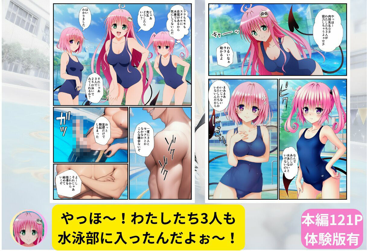 試し読み 7