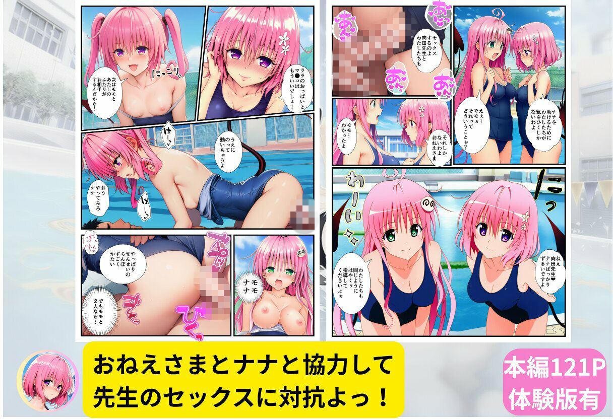 試し読み 10