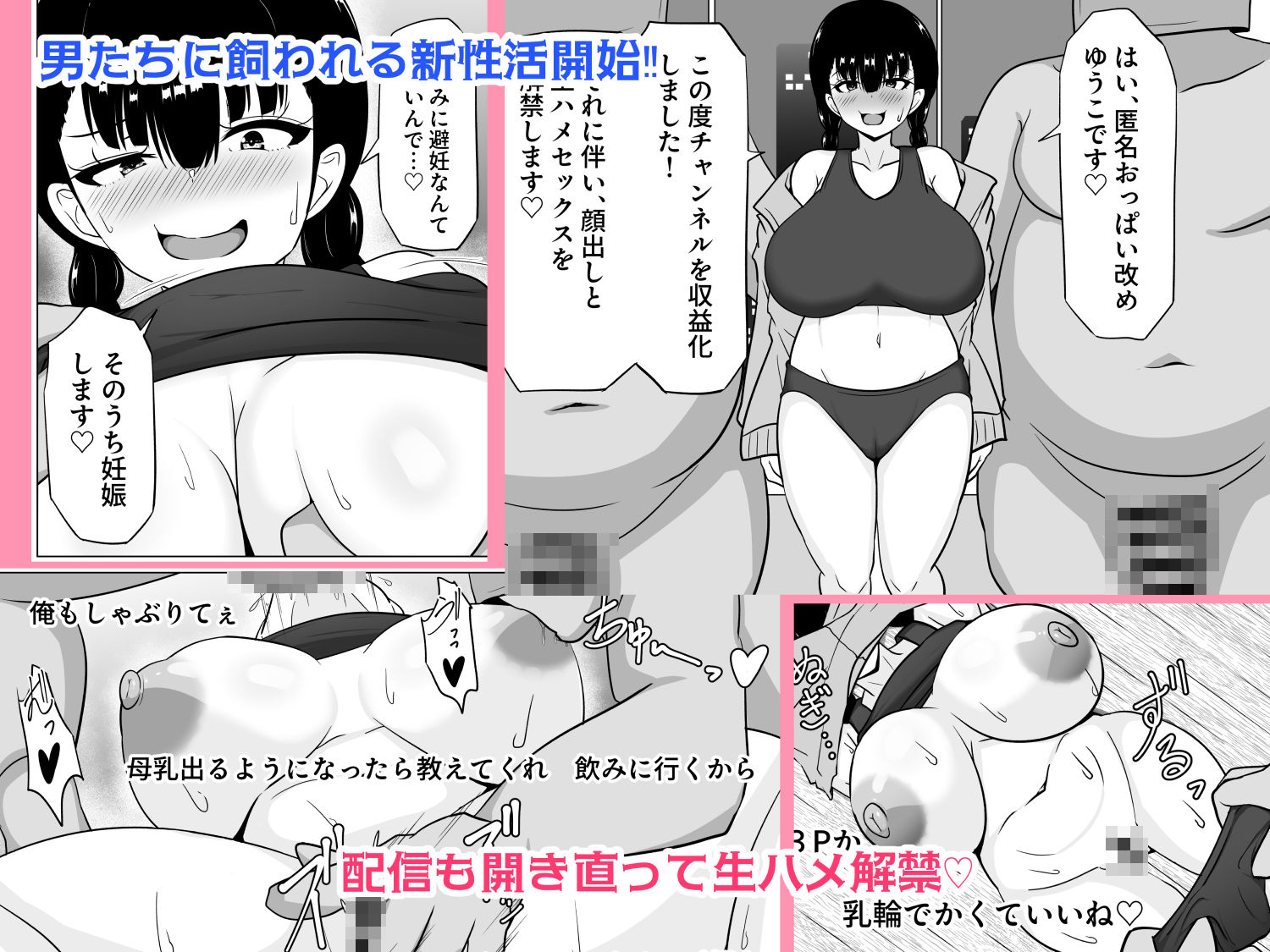 試し読み 6