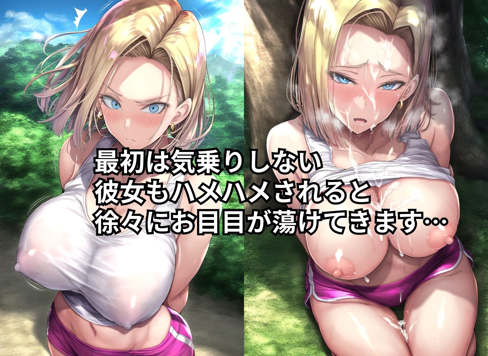 試し読み 10