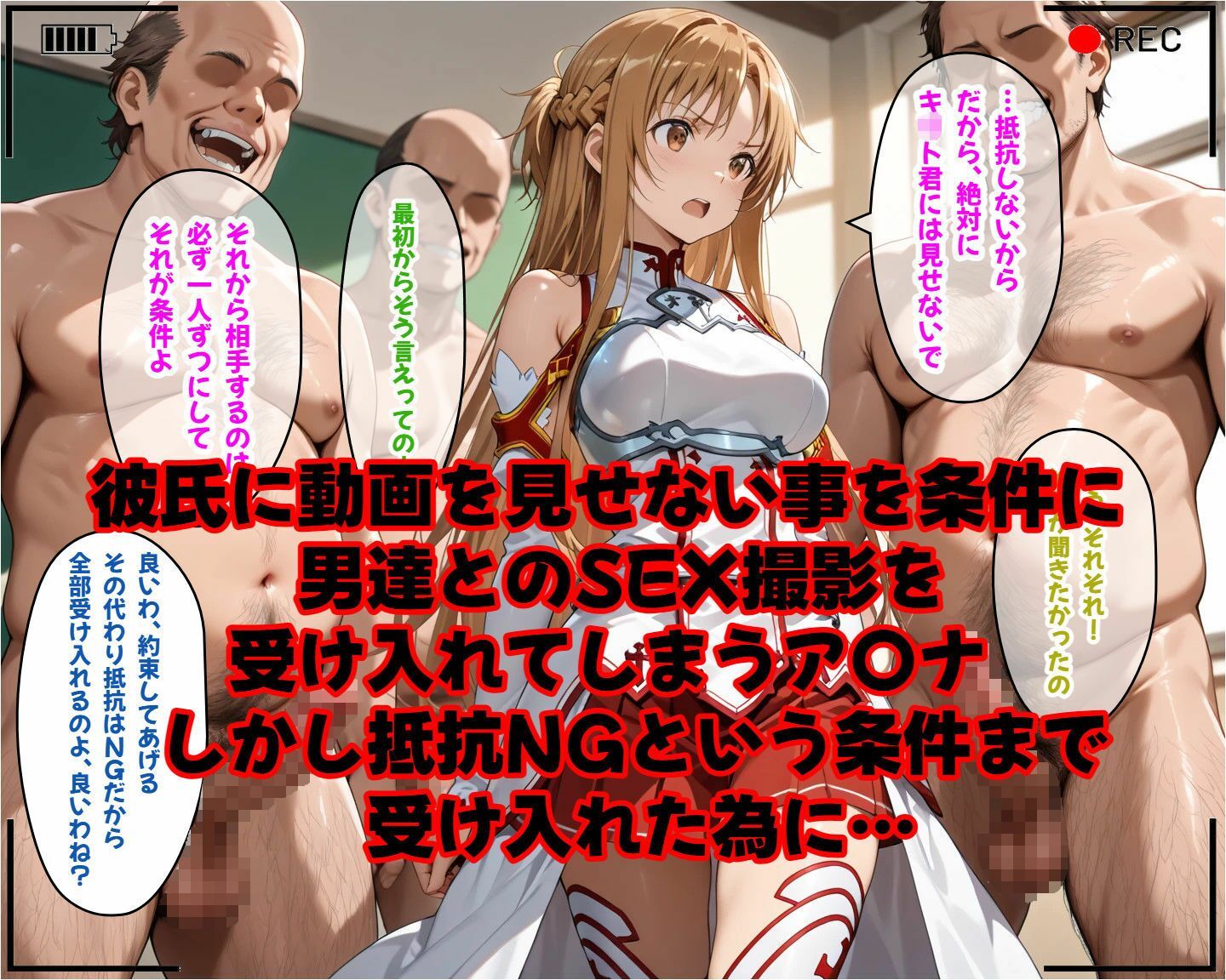 試し読み 8