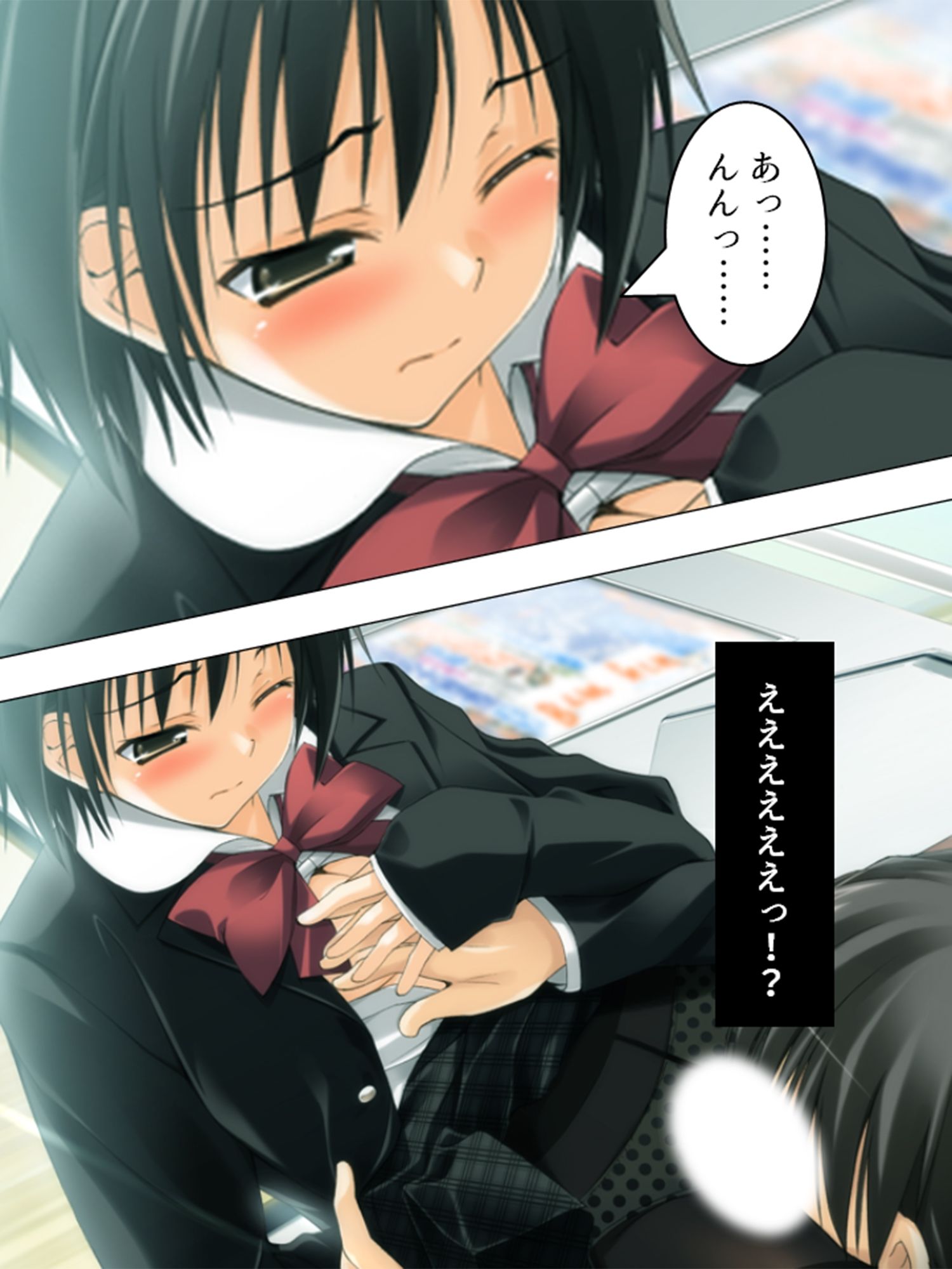 試し読み 6