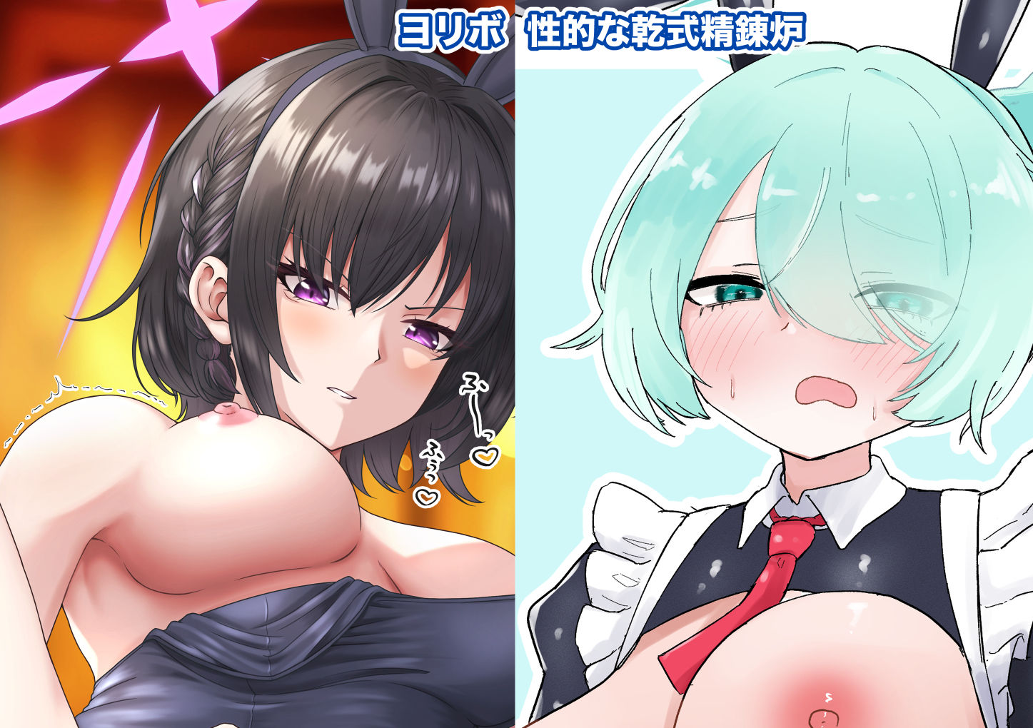 試し読み 10