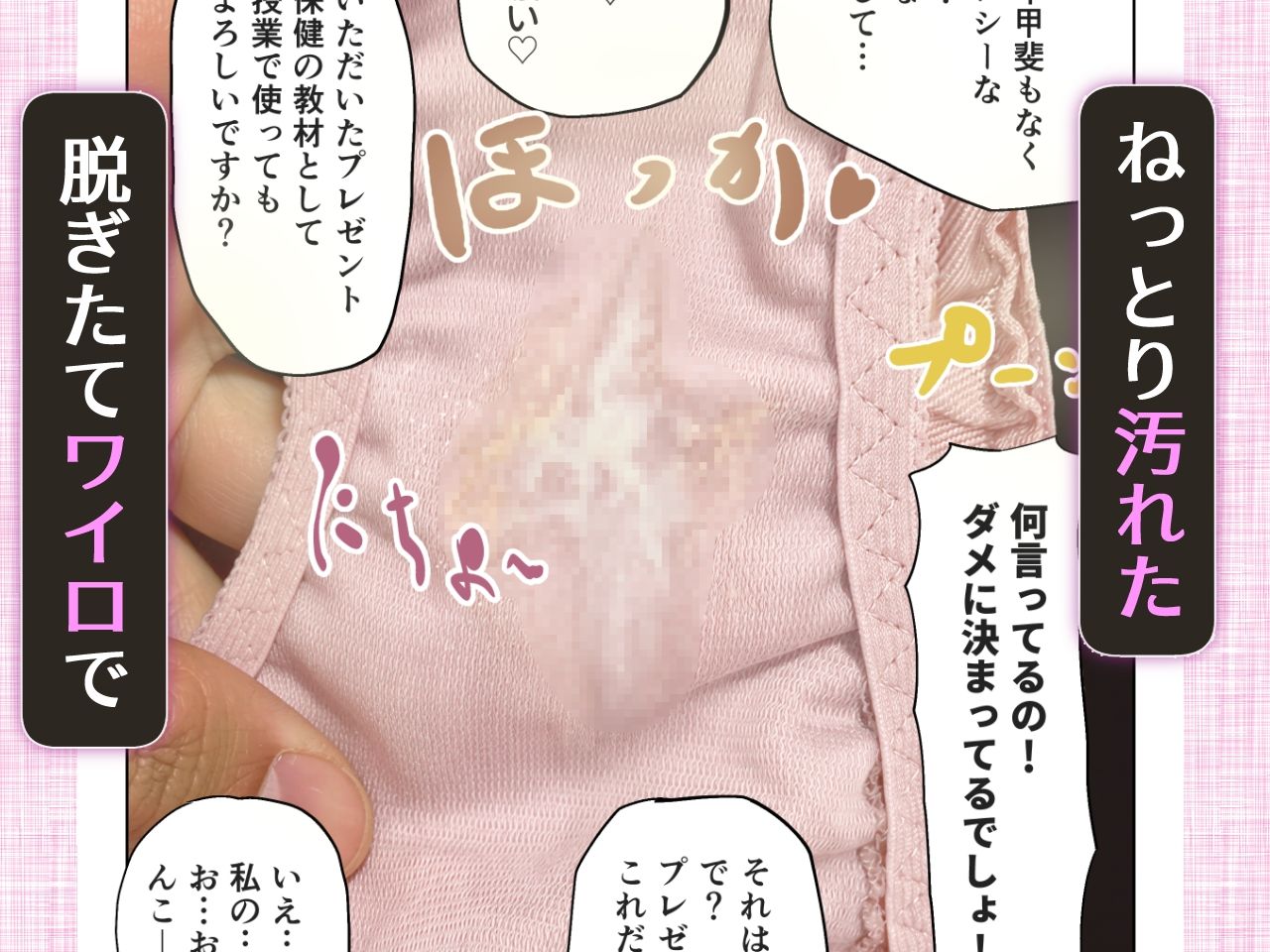 試し読み 5