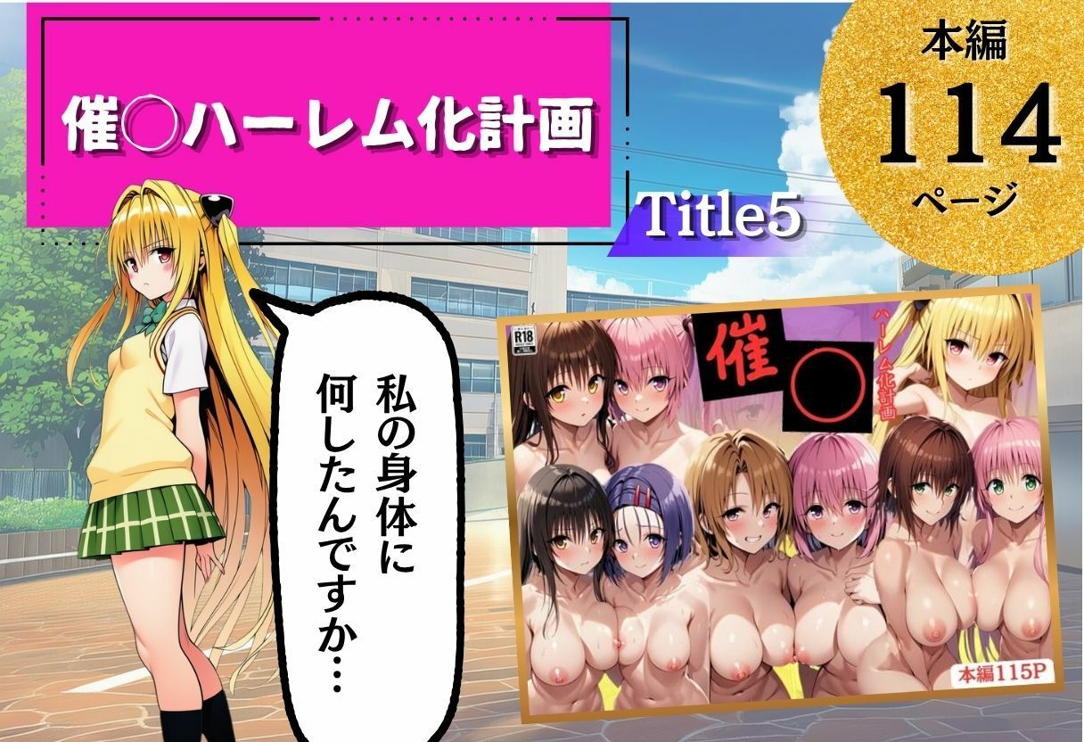 試し読み 8