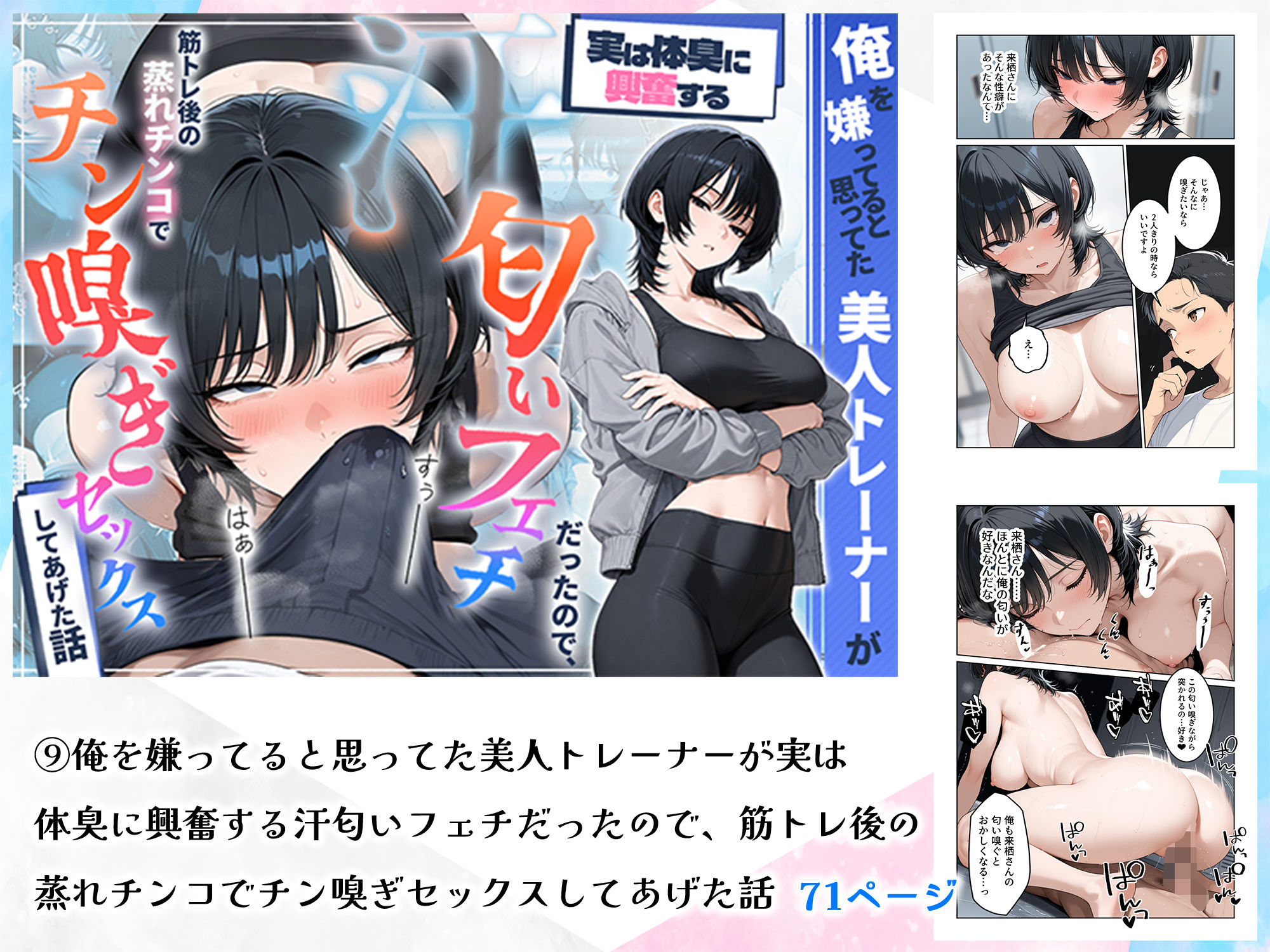 試し読み 10