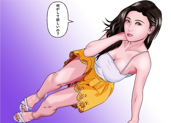 試し読み 10