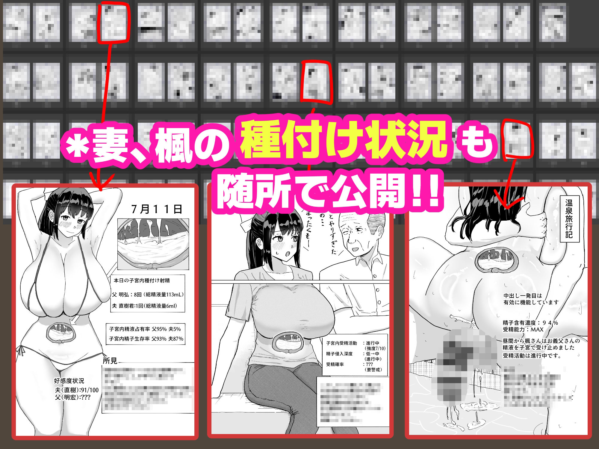 試し読み 10