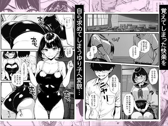 試し読み 8