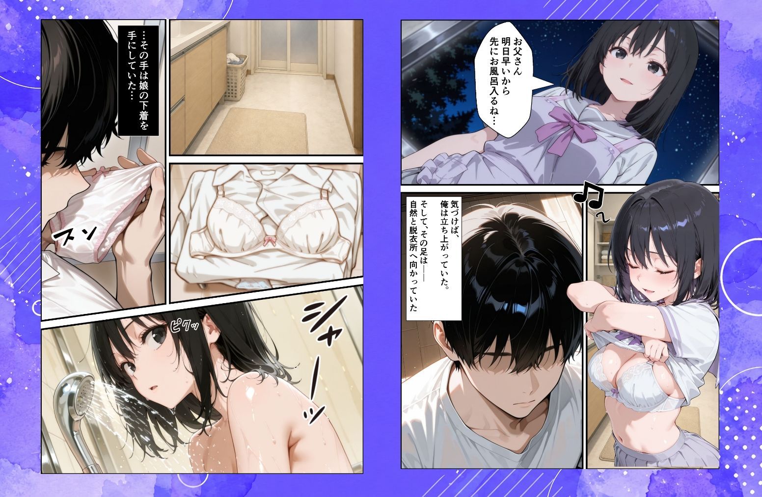 試し読み 5