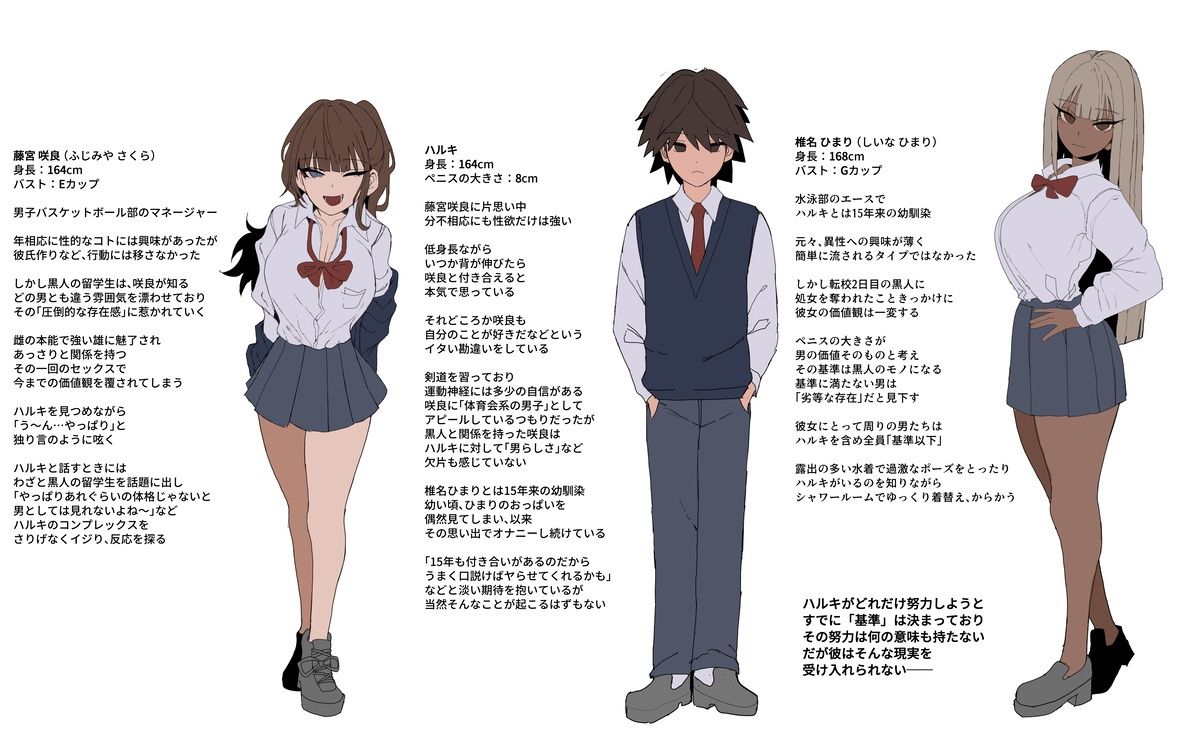 試し読み 10