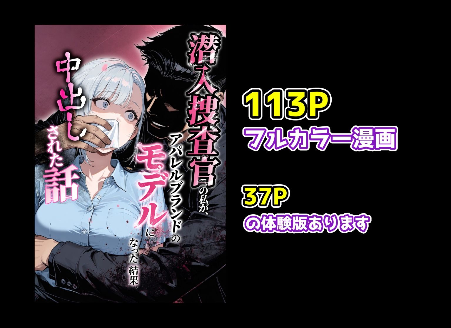 試し読み 10